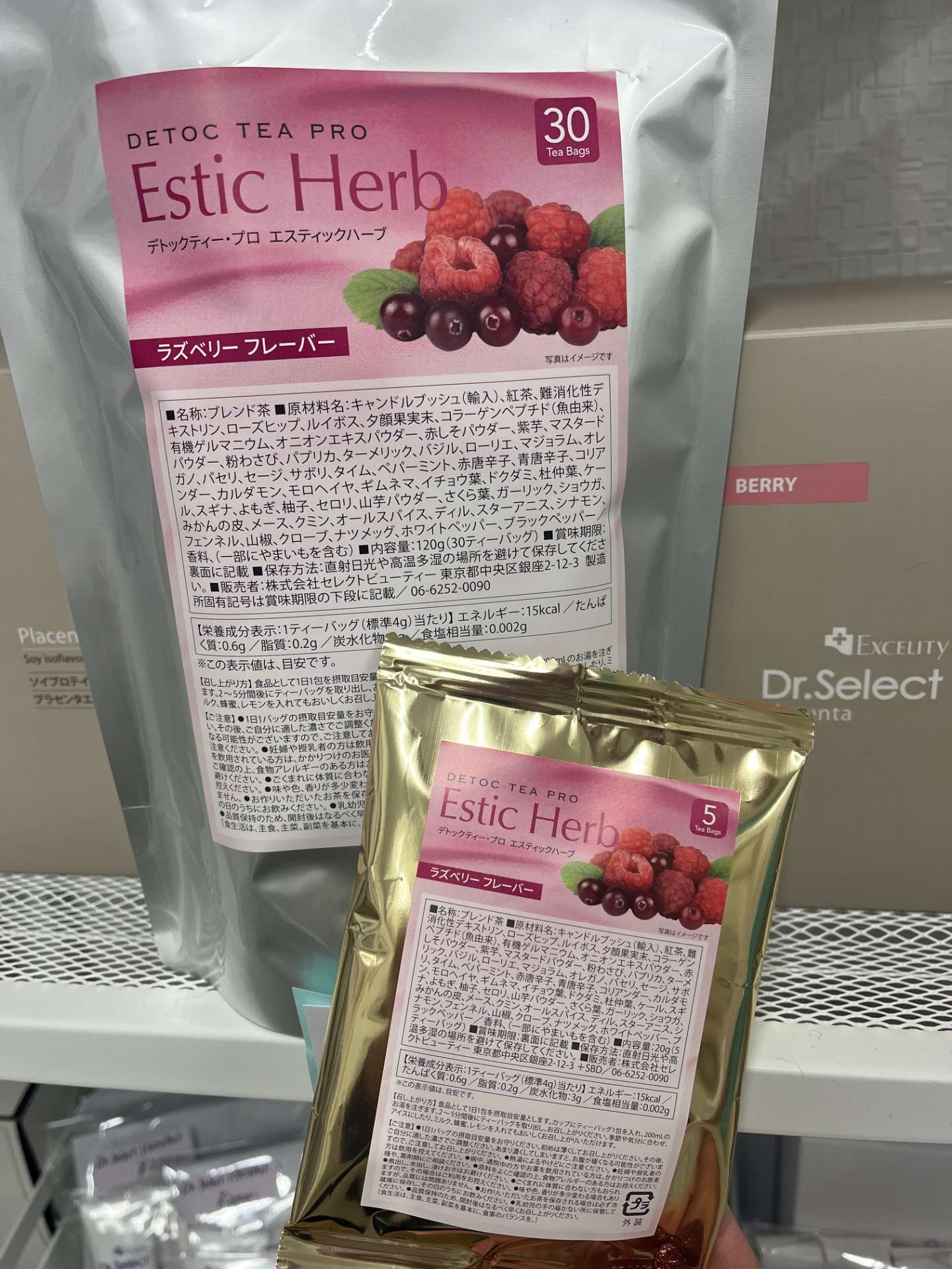 デトックス | ブログ | みよし市のエステなら本格痩身ダイエット専門